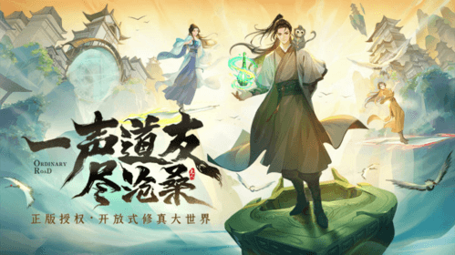 凡人修仙传人界篇媒体图1