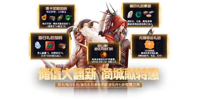 【咪姐爆爆】公测今日开启!万年鲲降临山海,蜜雪山海甜蜜蜜! 【咪姐爆爆】公测今日开启!万年鲲降临山海,蜜雪山海甜蜜蜜!