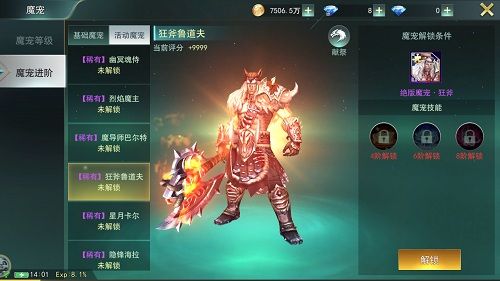 天使圣域3