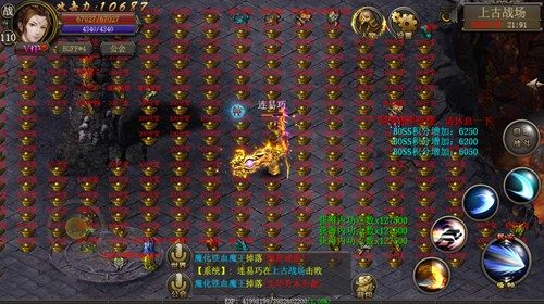 霸刀战神3
