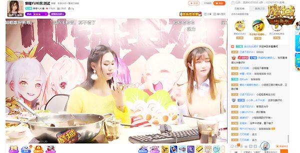 《魔域口袋版》周年庆直播回顾:吃着火锅唱着歌 天降福利不嫌多! 《魔域口袋版》周年庆直播回顾:吃着火锅唱着歌 天降福利不嫌多!