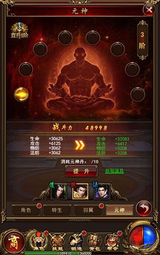 复古传奇风云