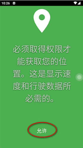如何使用配图2