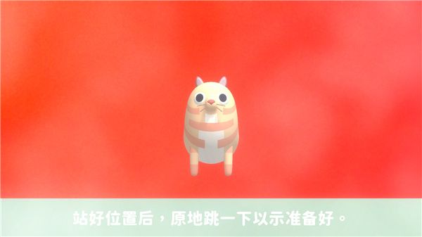 软件使用配图6