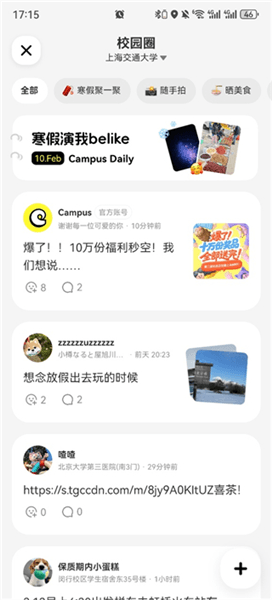 使用教程配图3