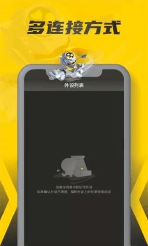 软件优势配图1