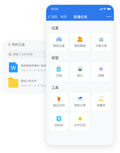 软件特色配图1