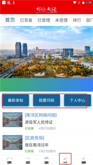 软件使用配图4