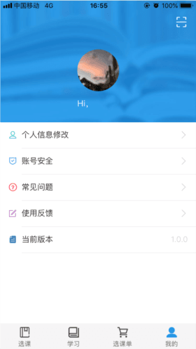 优训课堂图片2