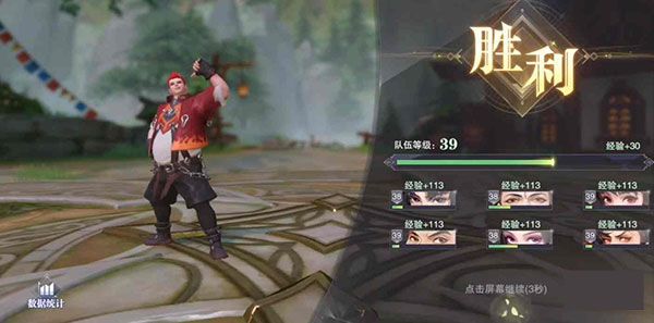 新手攻略配图4