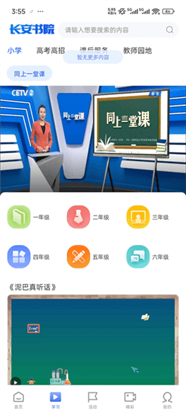 使用指南配图3