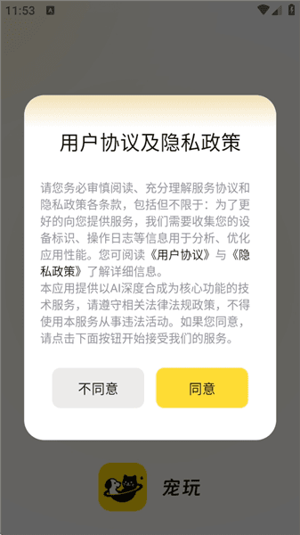 软件使用配图1