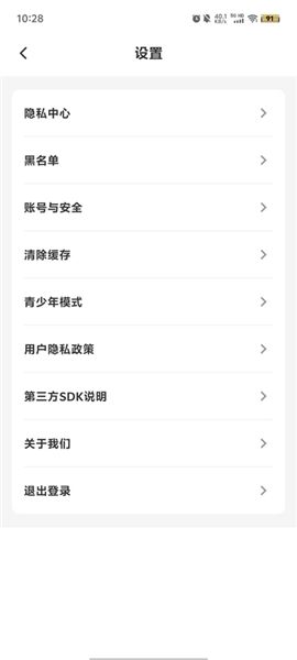 软件亮点配图1