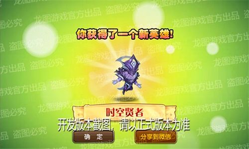 小冰冰传奇2