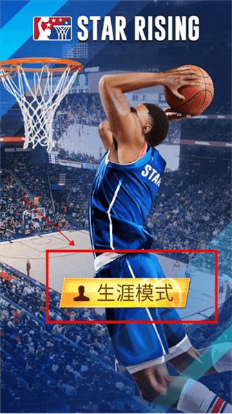 新手攻略配图1
