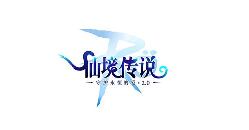 仙境传说RO:守护永恒的爱新闻配图2
