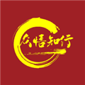 众悟知行下载app_众悟知行软件下载 v1.0.1手机版