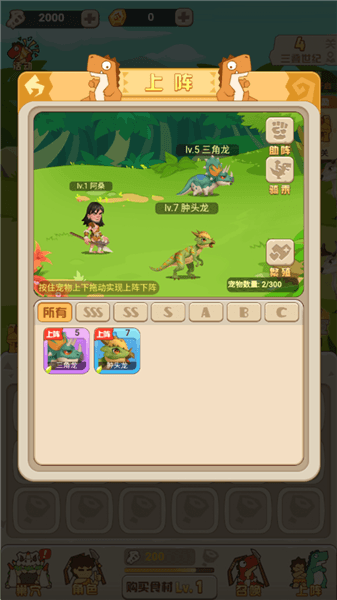 玩法指南配图4