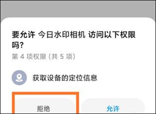 怎么改时间地点配图2