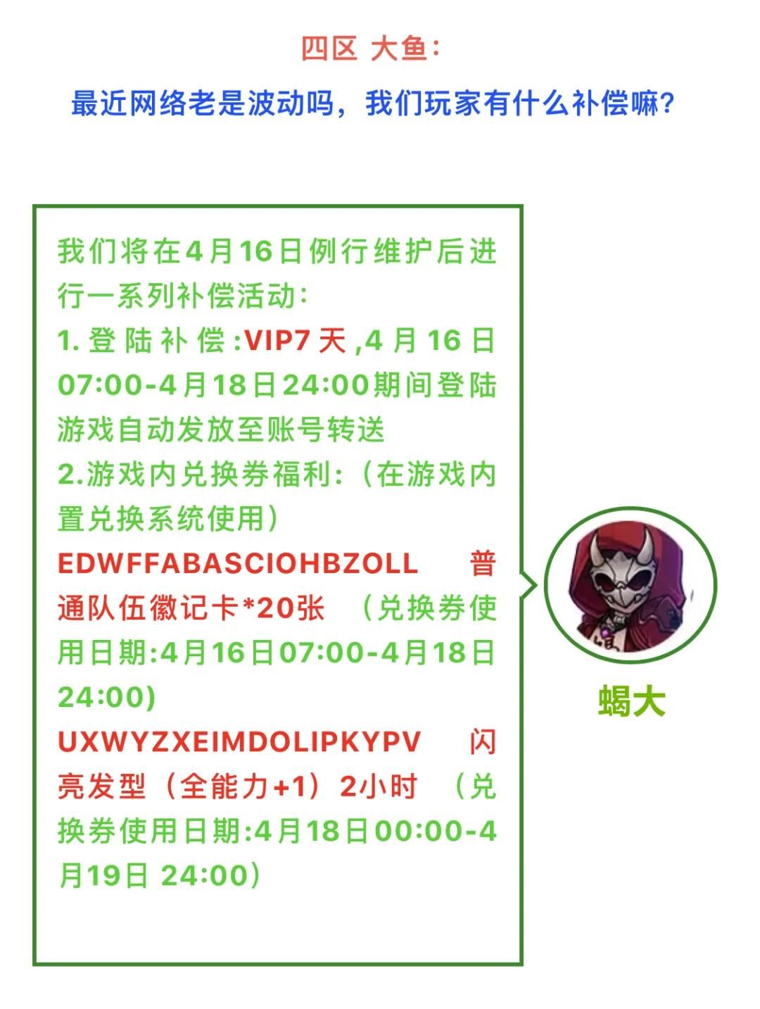 《街头篮球》编辑部之FS专属红包封面,你想要吗? 《街头篮球》编辑部之FS专属红包封面,你想要吗?