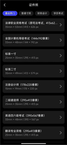 使用说明配图4