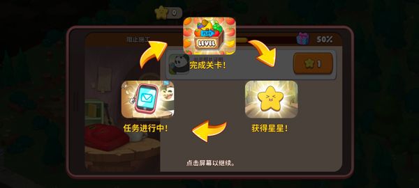 怎么玩配图5