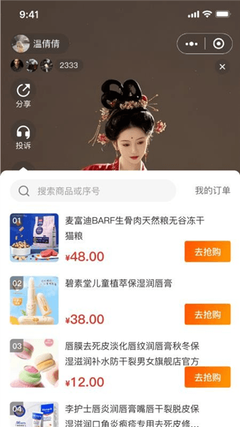 国民融媒体app宣传图
