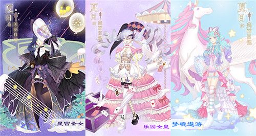 夏目的美丽日记4
