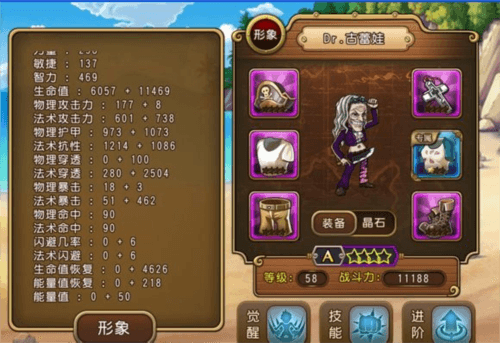 悬赏通缉榜介绍配图4