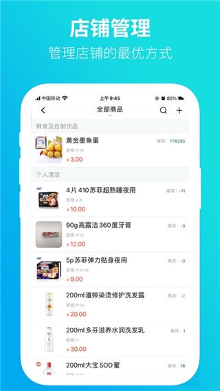 黔彩云零售1