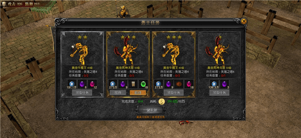 游戏攻略配图13