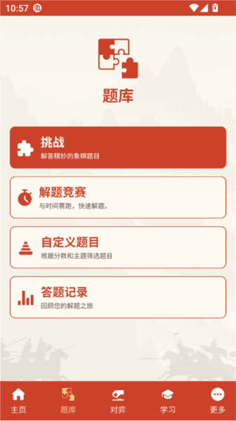 游戏攻略配图2