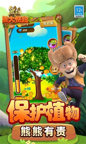 赛道介绍配图2