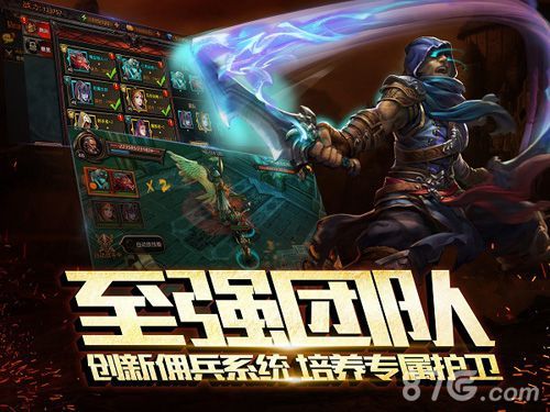黑暗启元宣传图5