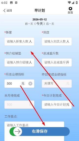 怎么管理门店配图3