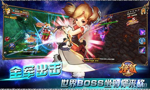 伊甸即将上架Ios 动视觉盛宴游戏3