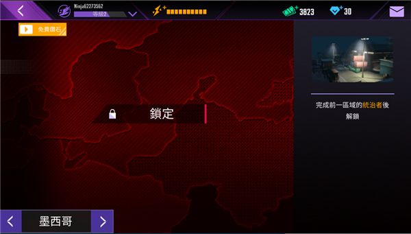 新手指南配图5