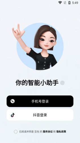 怎么注册配图1