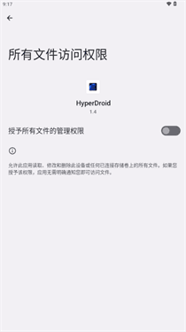 怎么使用配图1