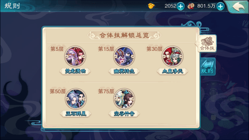 仙剑奇侠传五4