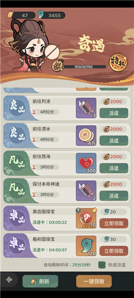 零氪资源购买配图2