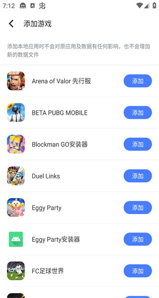 使用教程配图5