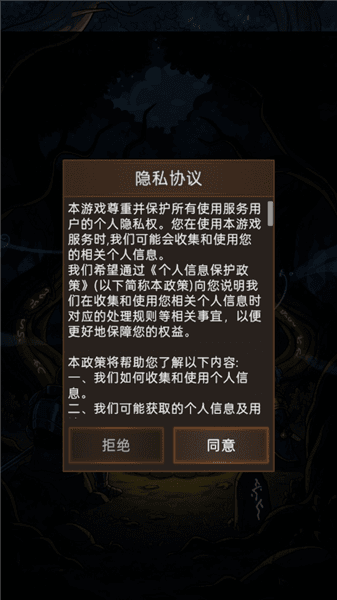 怎么玩配图1