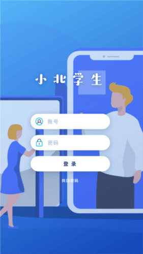 软件功能配图1