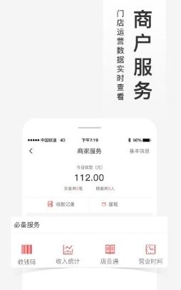 福进盟APP