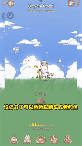 玩法介绍配图9