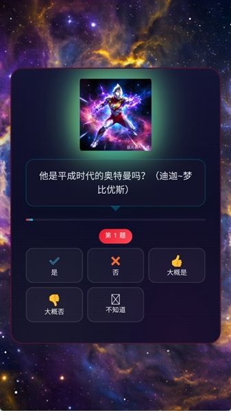 游戏特点配图1