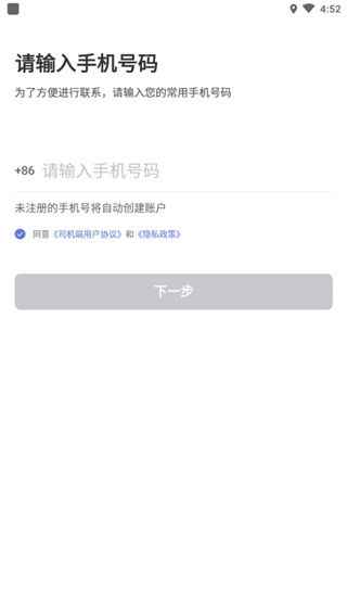 怎么注册配图1