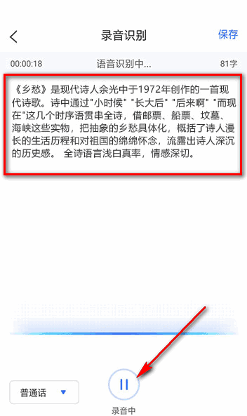 怎么使用配图3