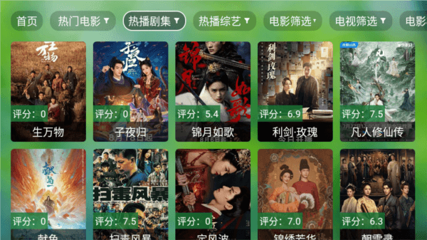 怎么免费追剧配图2
